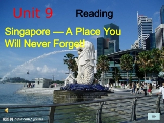 新目标八年级下Unit9reading (2)