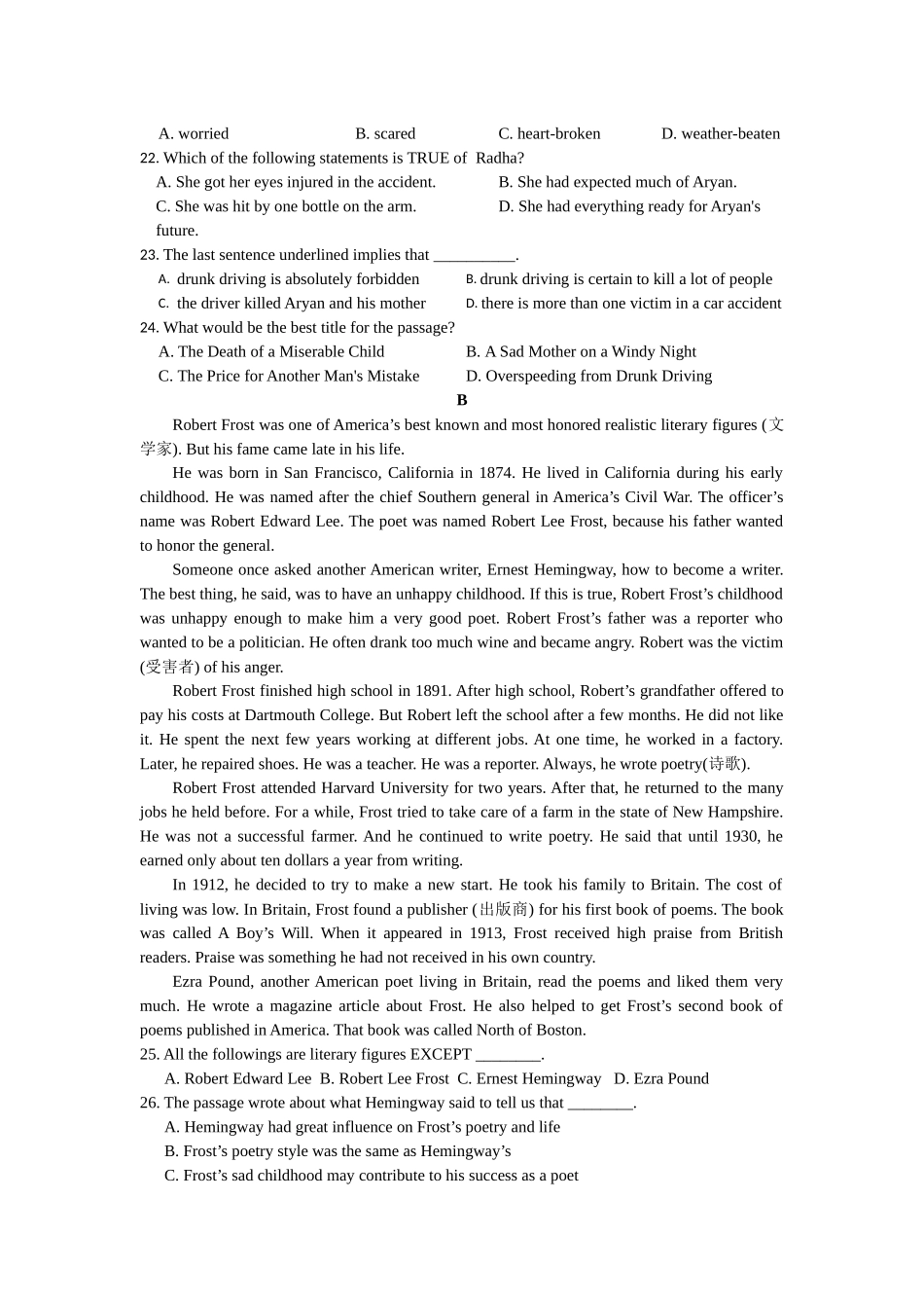 期末试卷2016高一英语_第3页