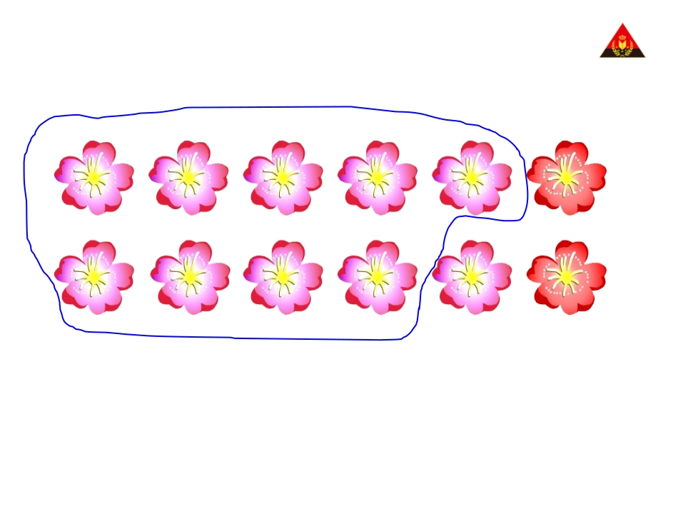第3课时十几减8_第3页