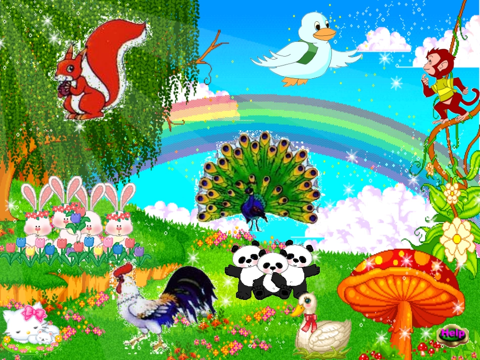 比尾巴 (2)_第1页