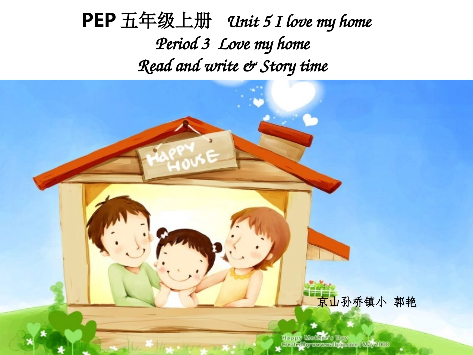 五年级上册Unit5Readandwrite_第1页