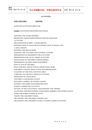 国际著名酒店娱乐部程序(英文)-06ACTIVITIES.94-113