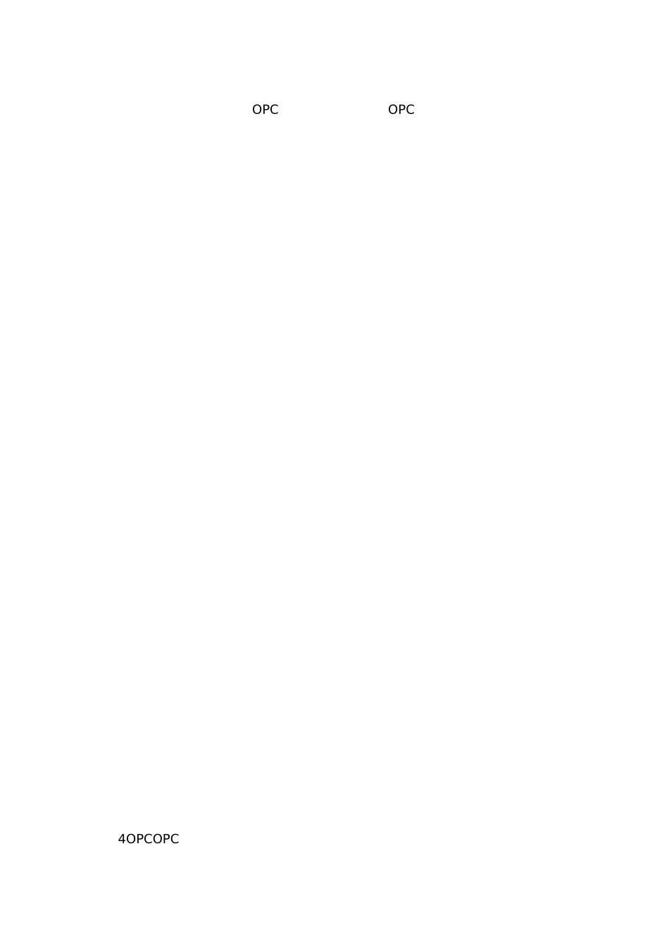 智能化集成系统_第2页