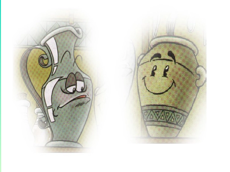 《陶罐和铁罐》课件(1)_第2页