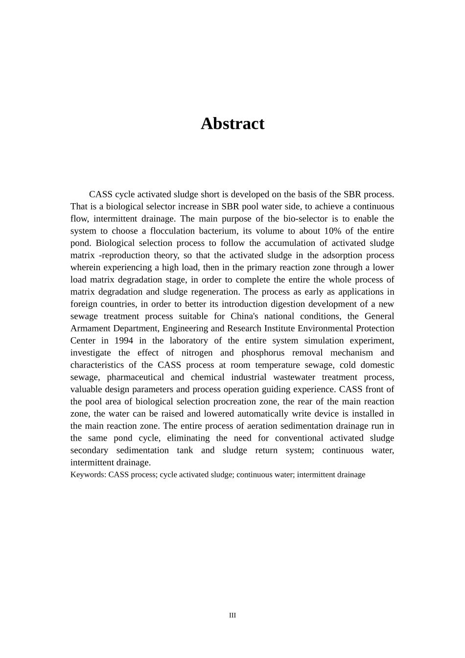 毕业设计cass工艺处理生活污水辽工大_第3页