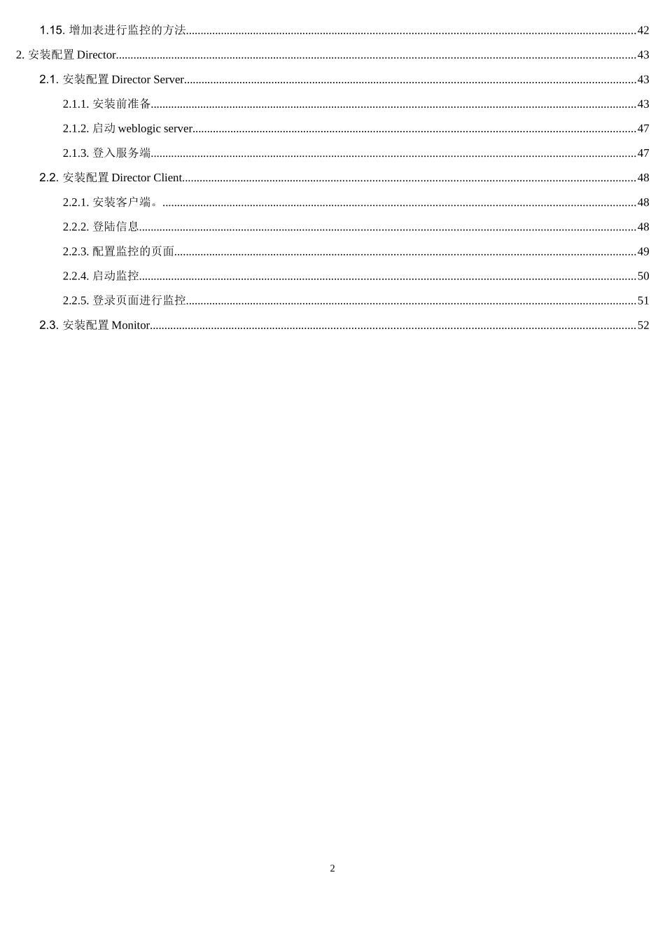手把手教你生产安装goldengate的步骤_第2页