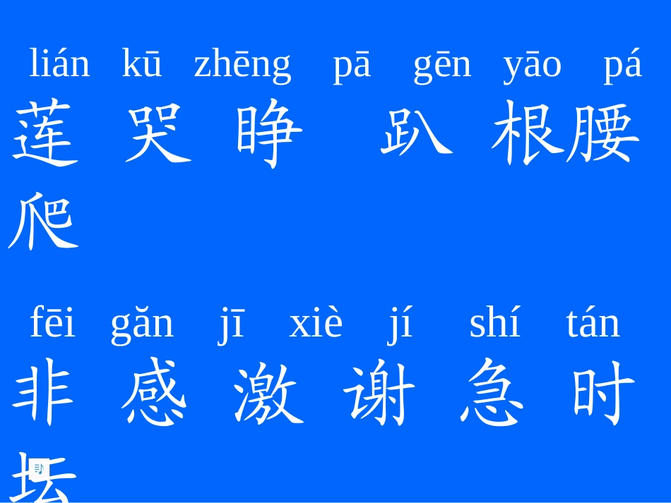 《夏夜多美》_第3页