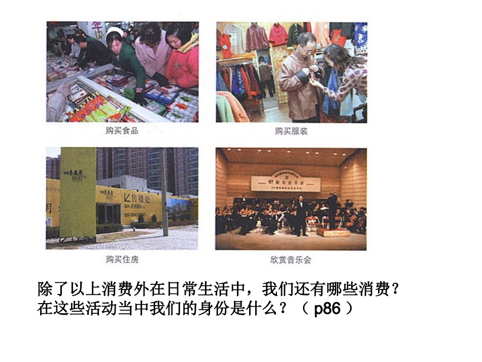 我们享有上帝的权利_第3页
