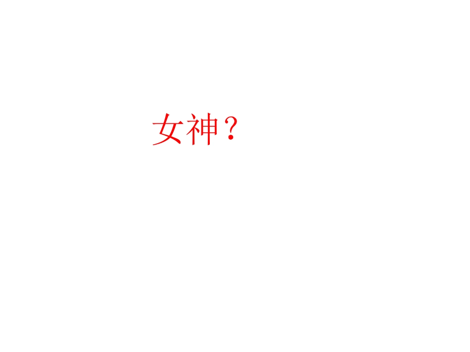时代的脉搏课件_第1页