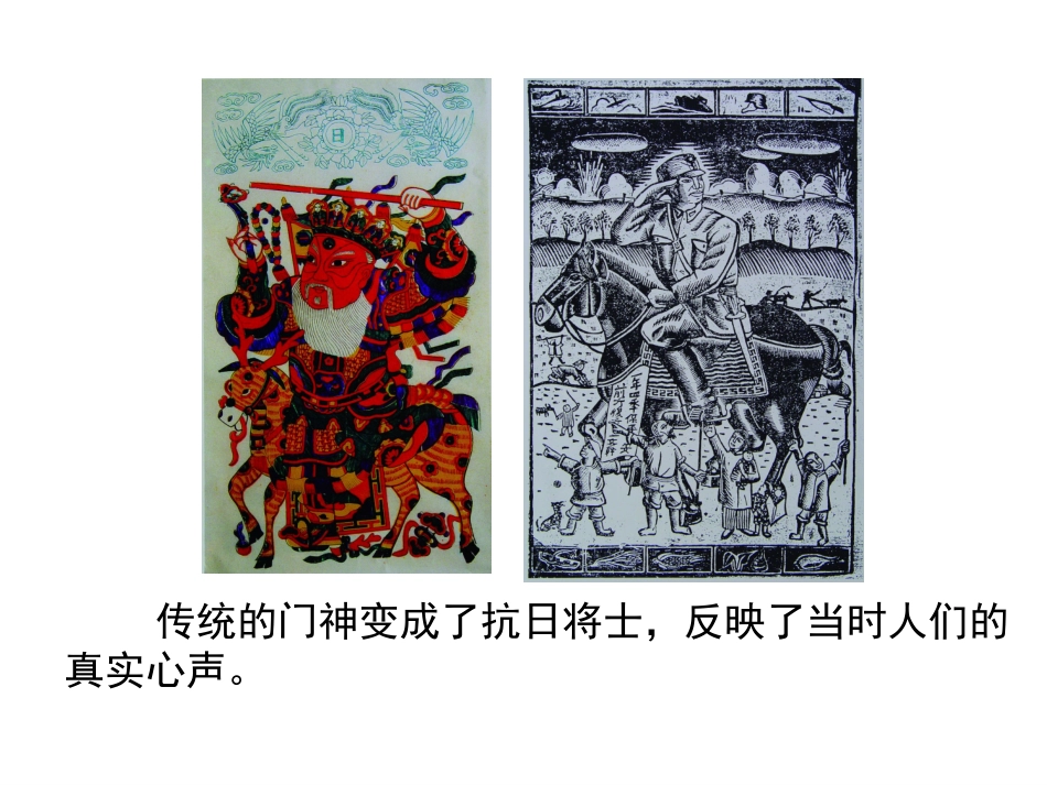 时代的脉搏课件_第3页