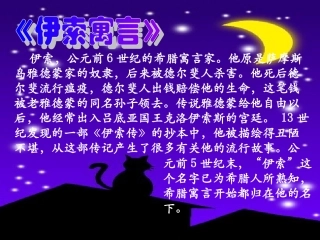 赫尔墨斯和雕像者