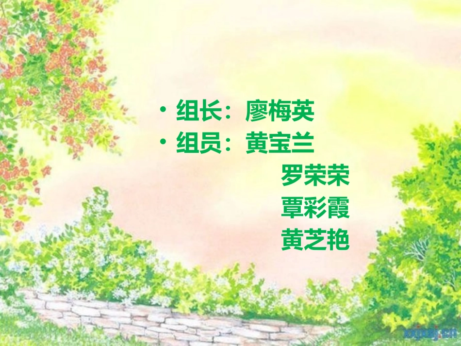 挖掘课本素材_第1页