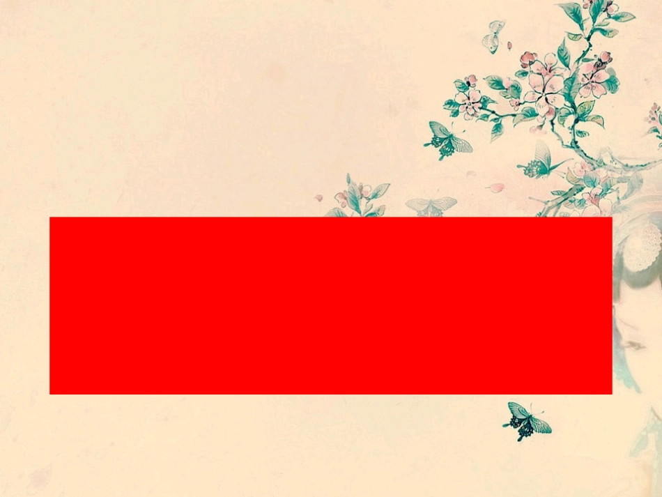 挖掘课本素材_第2页