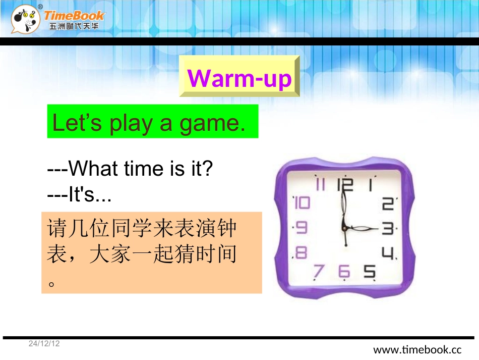 人教小学英语五年级下[1A]_第3页