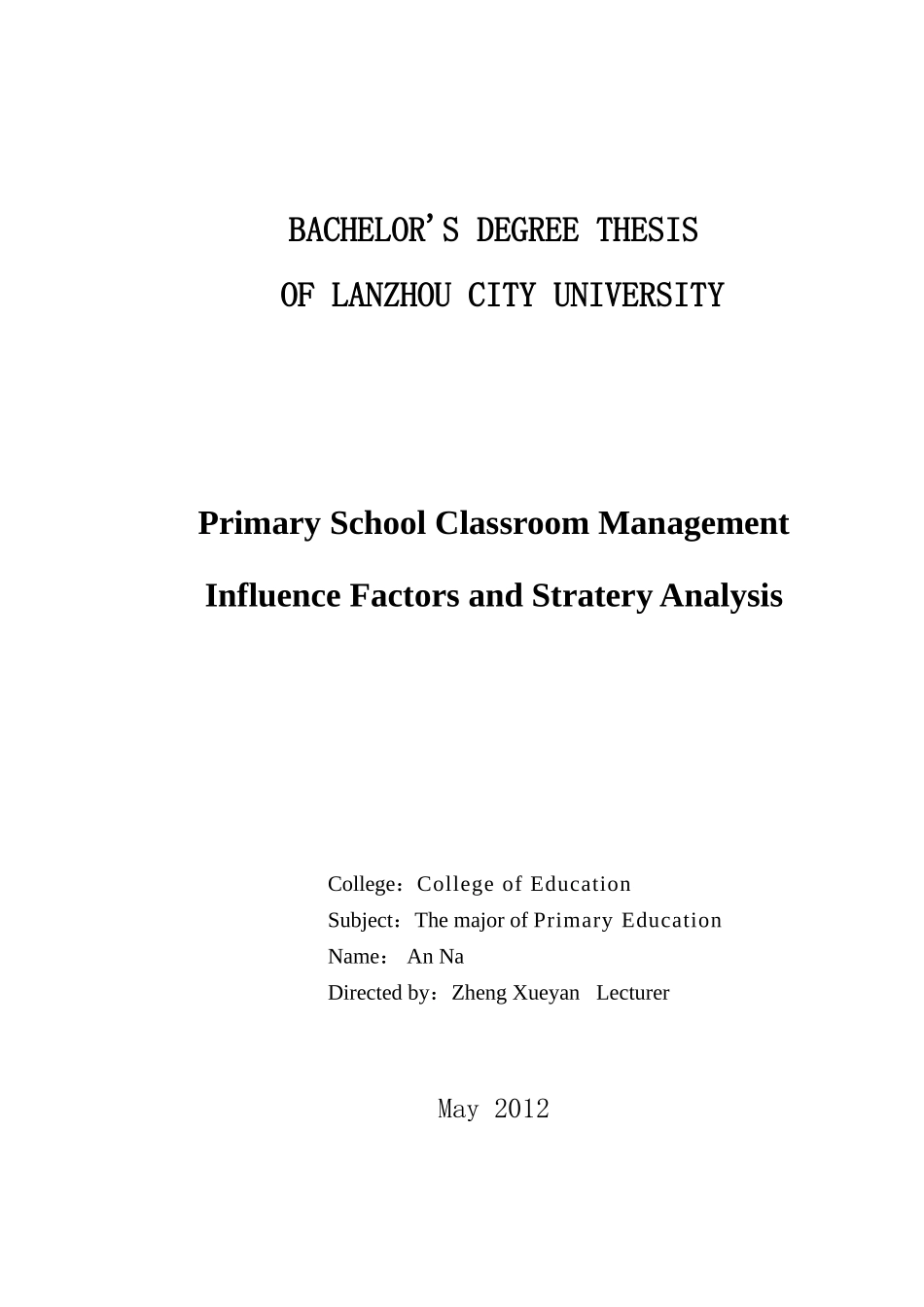 小学课堂管理的影响因素及对策分析_第2页