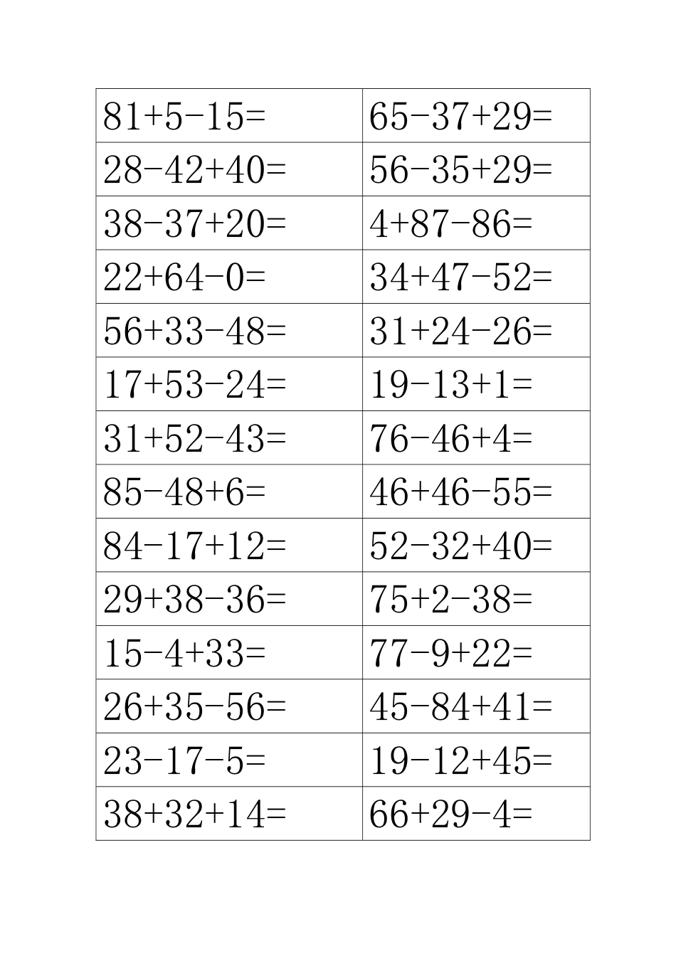 二年级加减混合运算练习题_第2页