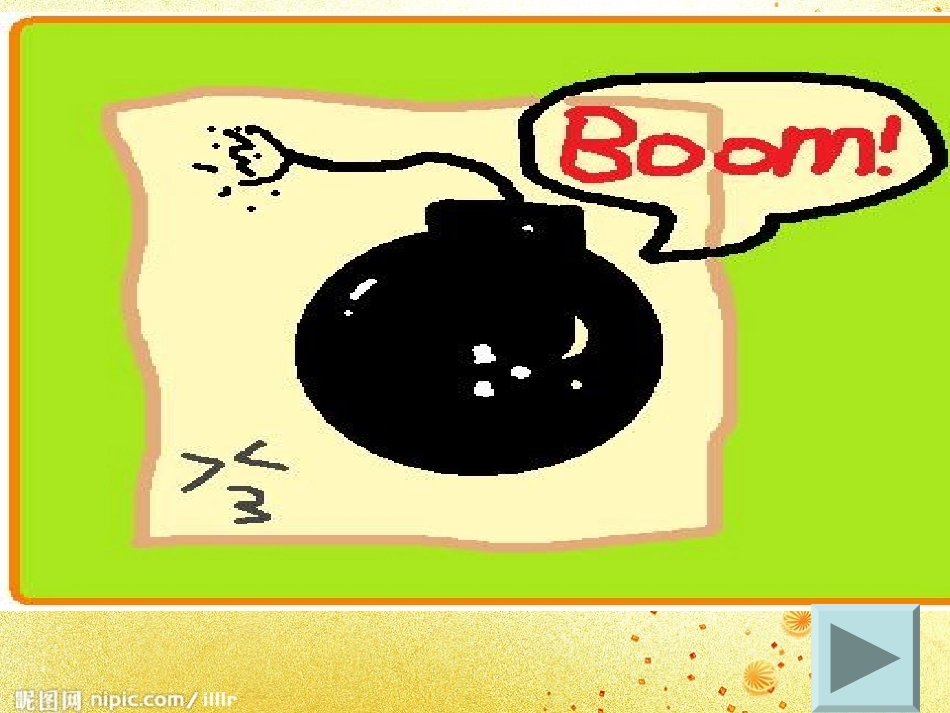 第六模块课件最新_第3页