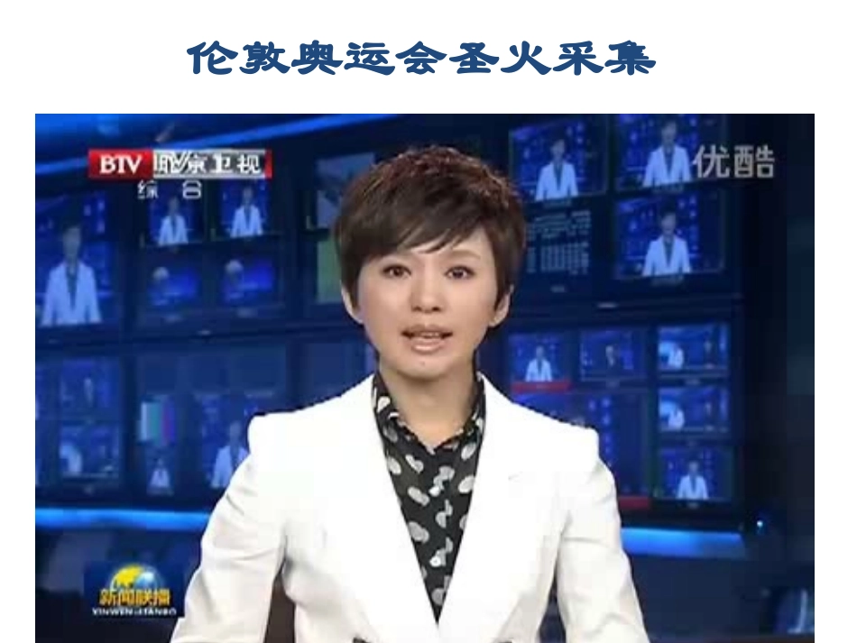 放飞和平鸽课件_第1页