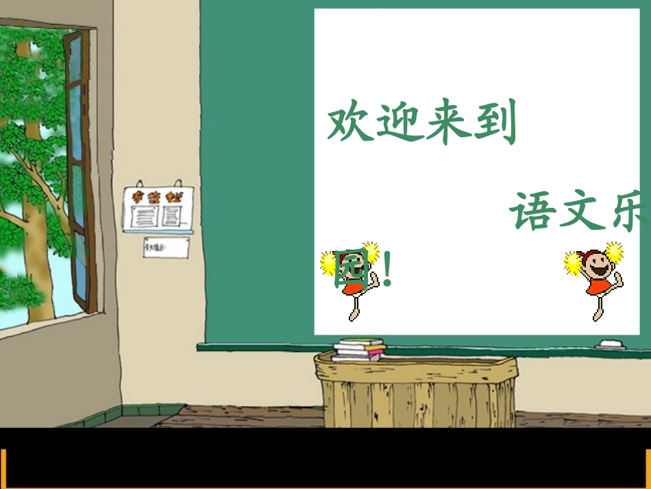 《棉花姑娘》课件_第1页