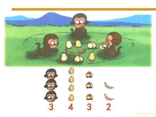 2014年《比大小》