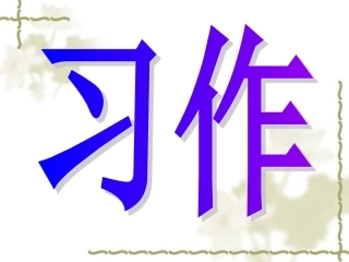 自己去过的地方