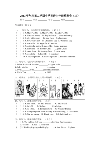 小学英语六年级检测卷M3