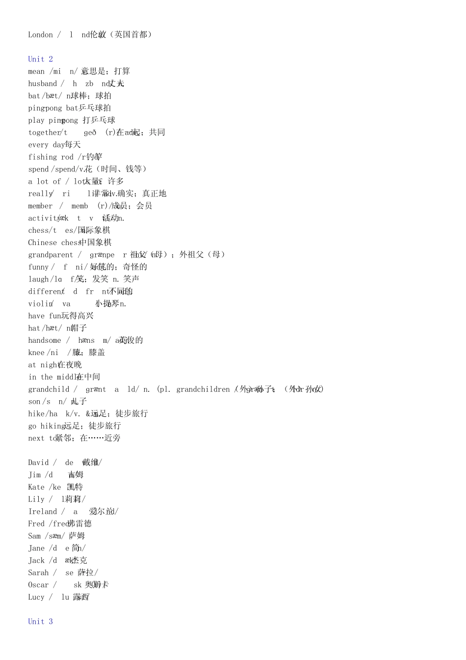 2024人教版英语七年级上册单词表(精校版) _第3页