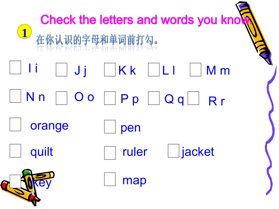 音标课件课件_第2页
