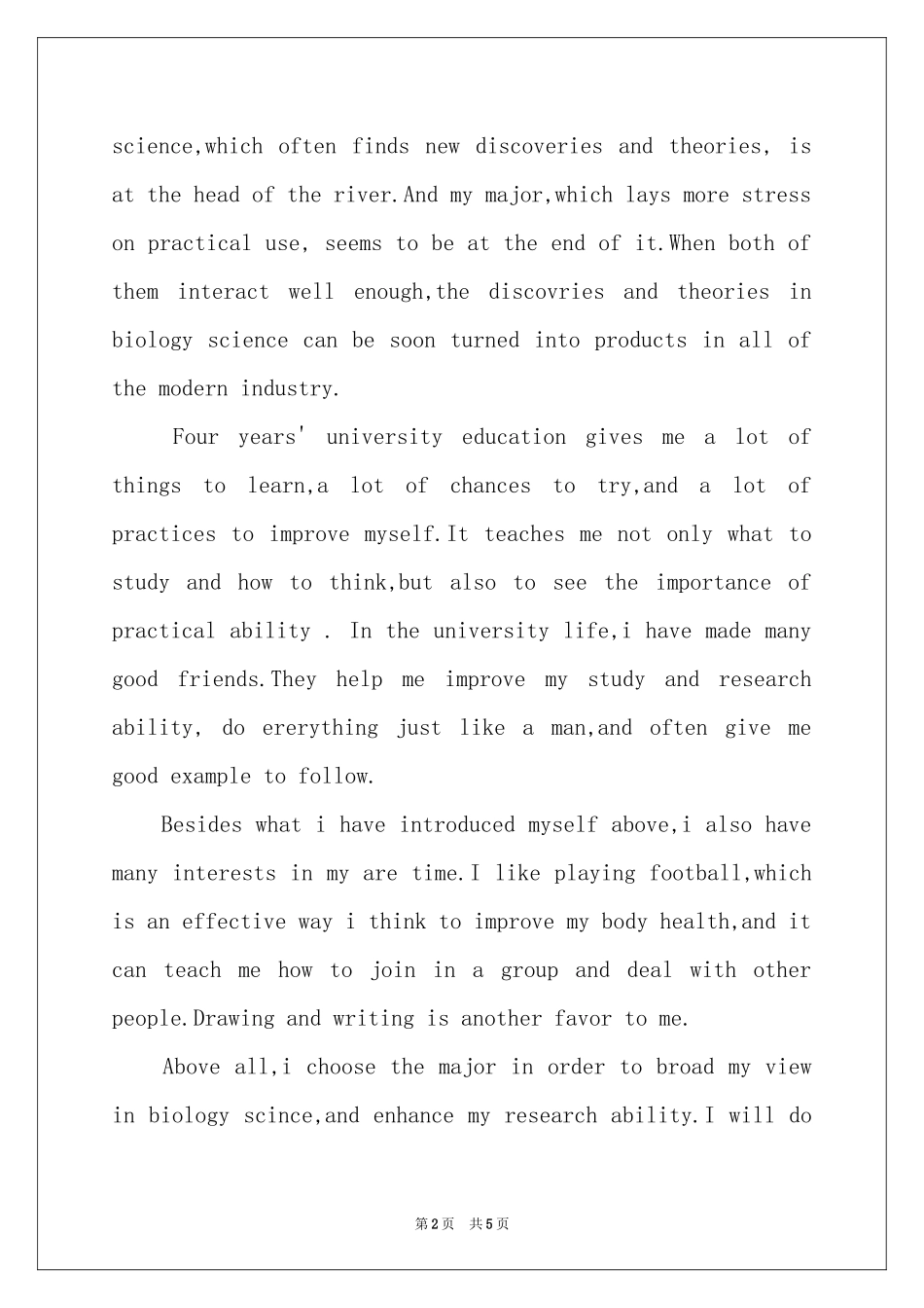 关于博士英文面试自我介绍三篇_第2页