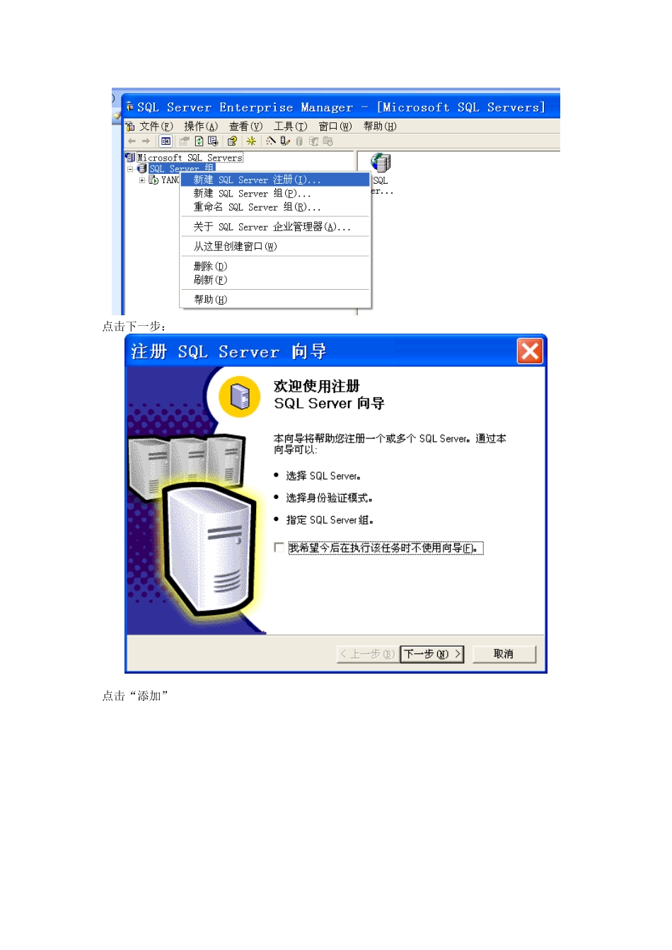 审计之星教育版安装手册_第3页