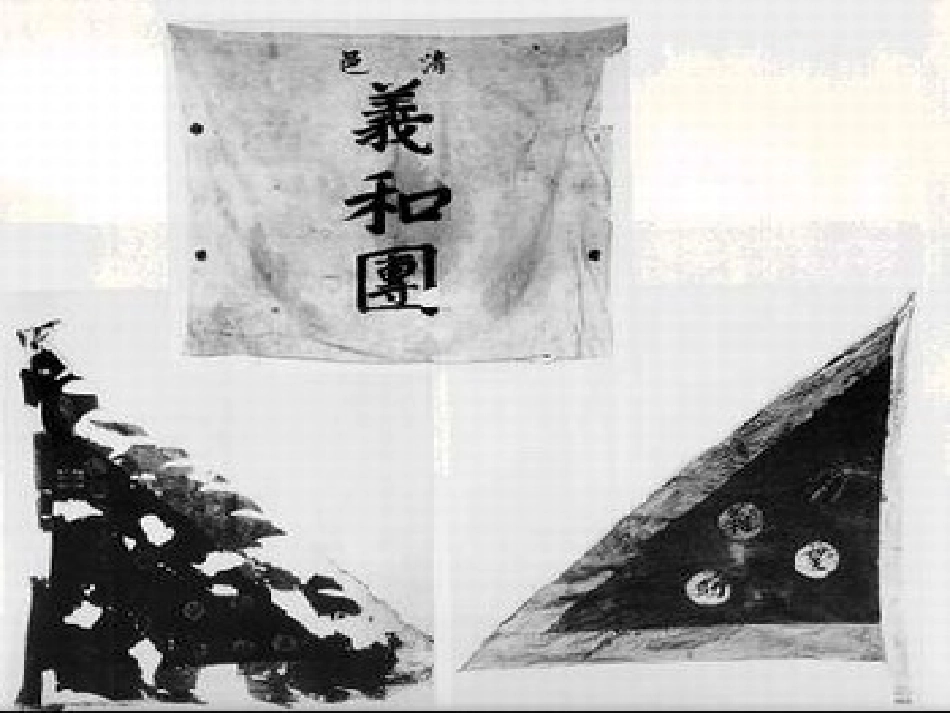 八国联军侵华战争_第3页