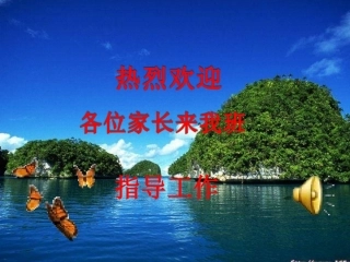 初一数学《不等式及其解集》PPT课件