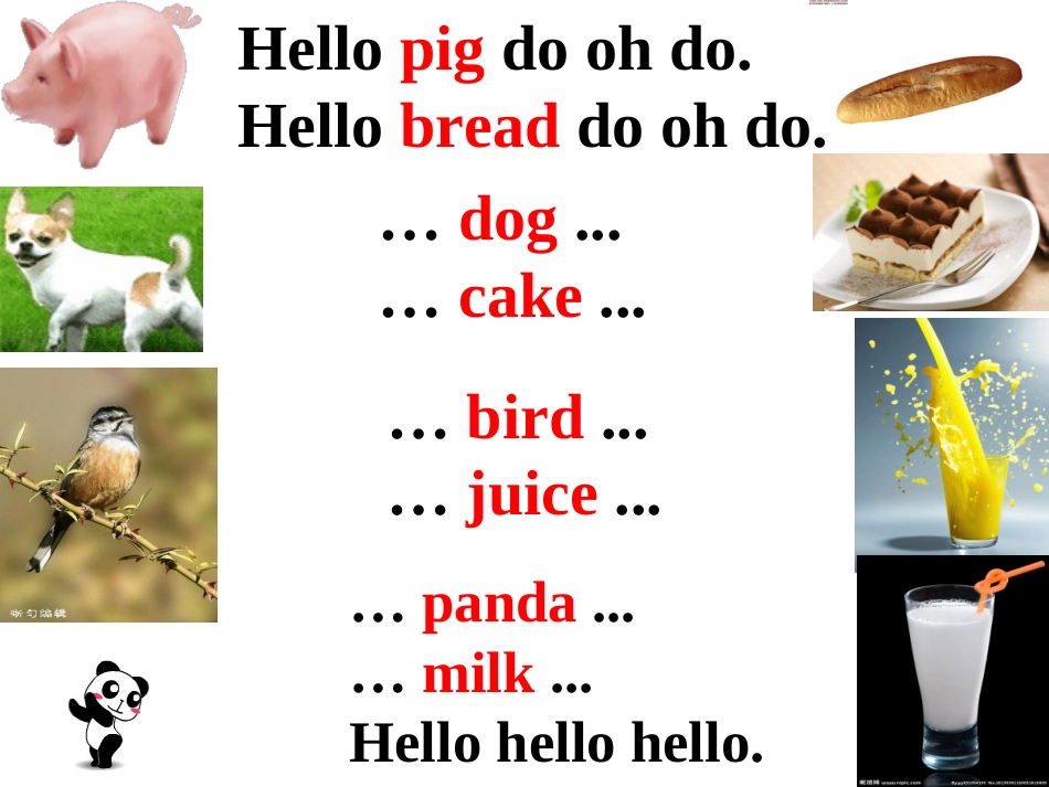 2016年5月25日公开课_第3页