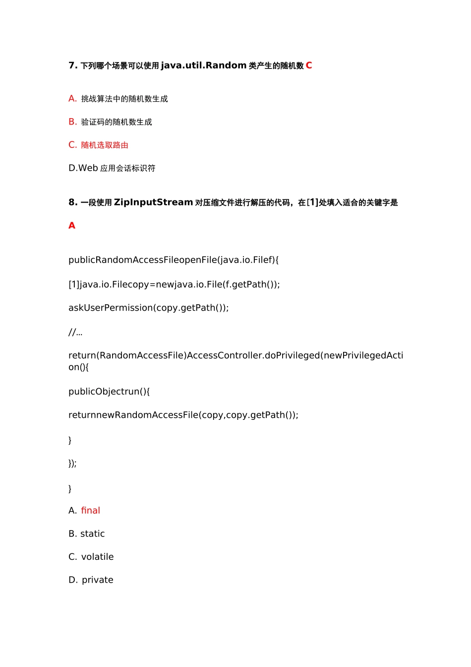 java编码规范考试题答案_第3页