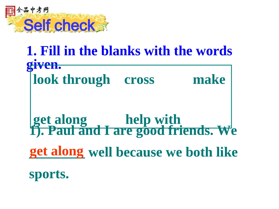 人教版英语八年级下Unit10Selfcheck课件1_第3页