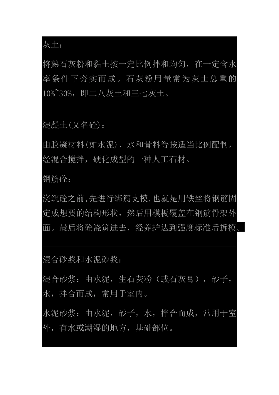 学习预算必须了解的名词_第2页