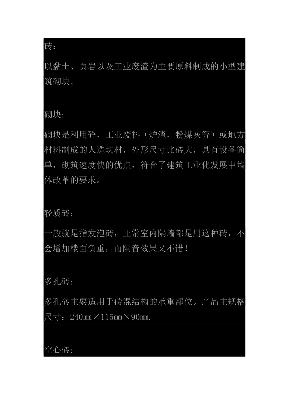 学习预算必须了解的名词_第3页