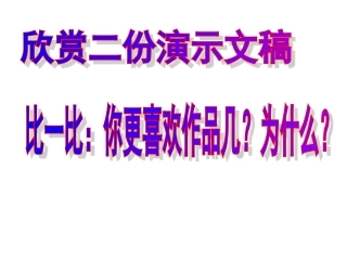 认识GIF动画