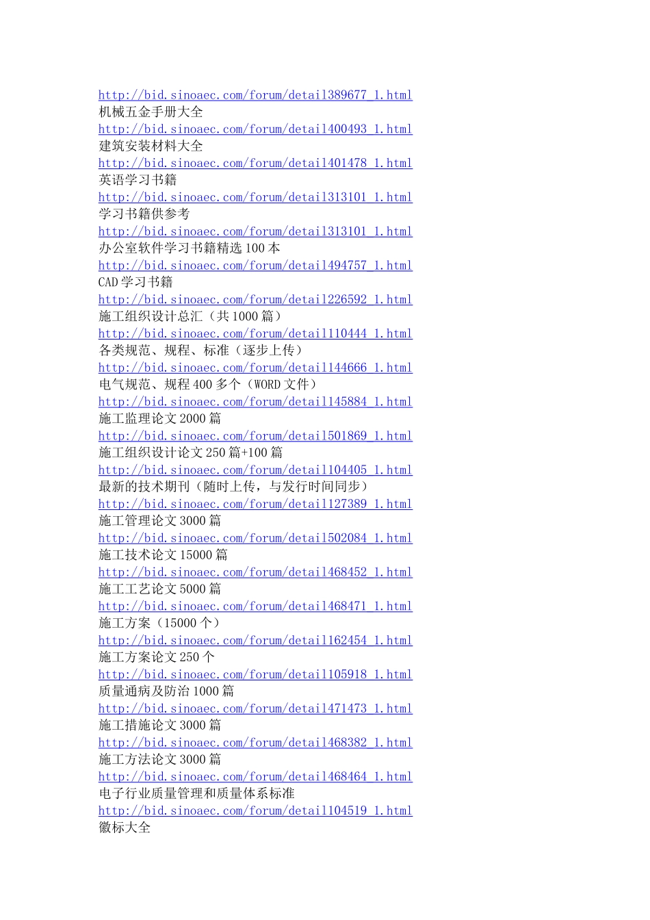 学习了解预算知识_第3页