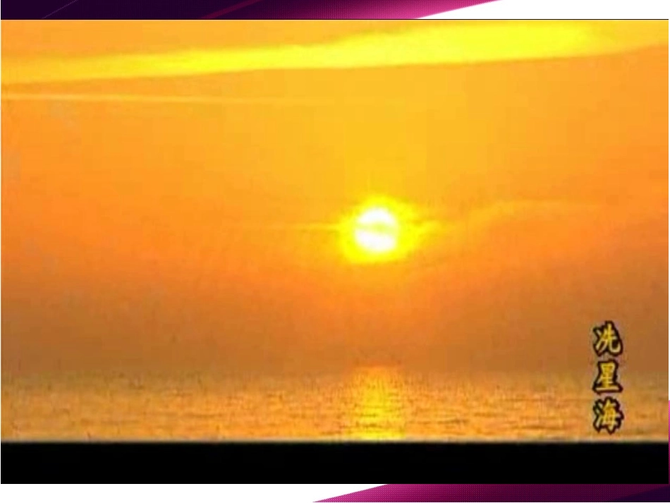 大型声乐作品_第2页