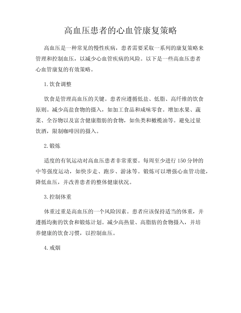 七年级上册-2024-2025年英语教材词汇默写清单与拓展训练(人教新目标..._第1页