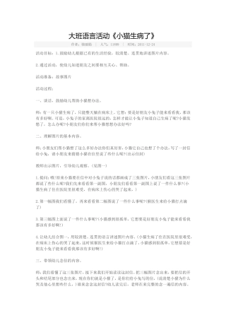 懒惰的小蜗牛