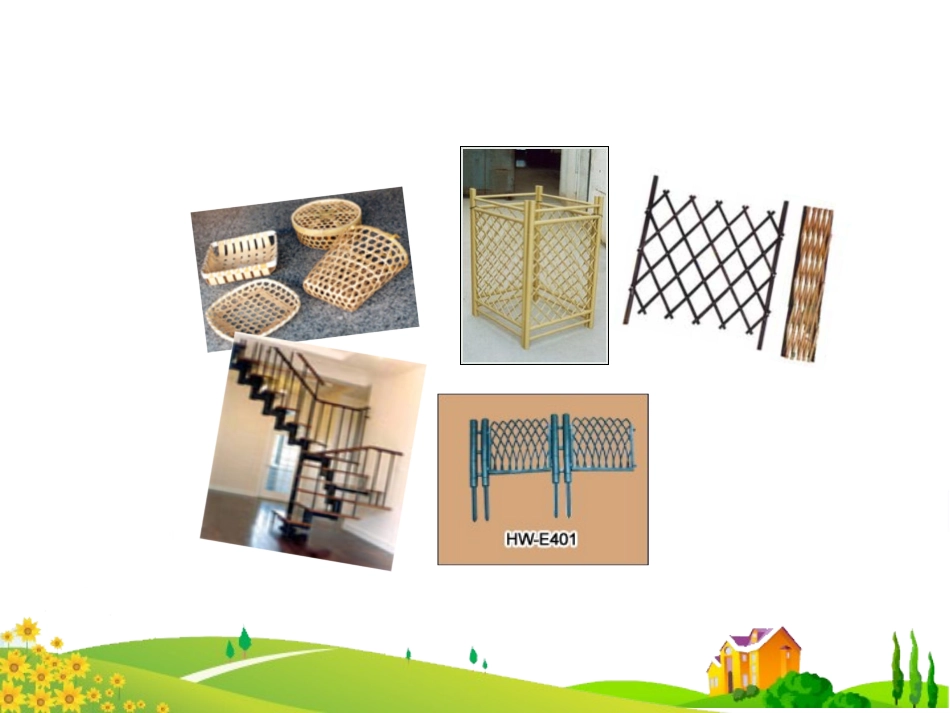 平行四边形课件 ()_第2页