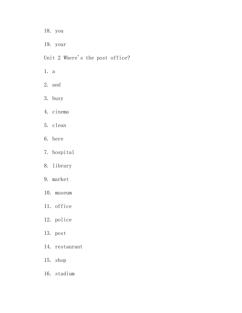 人教版七上英语单词默写表 _第2页