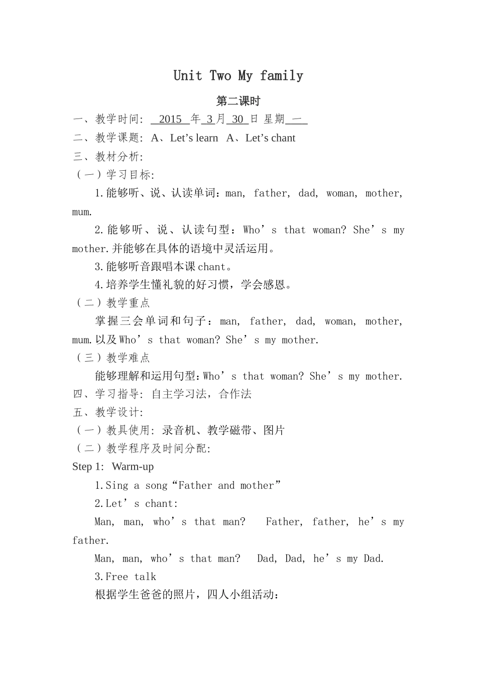 三年级下Unit2ALet'slearn_第1页