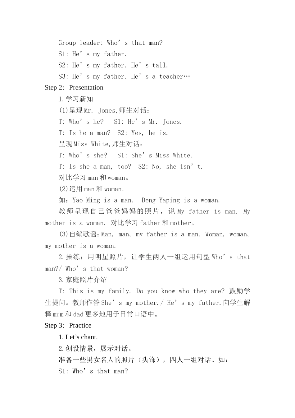 三年级下Unit2ALet'slearn_第2页