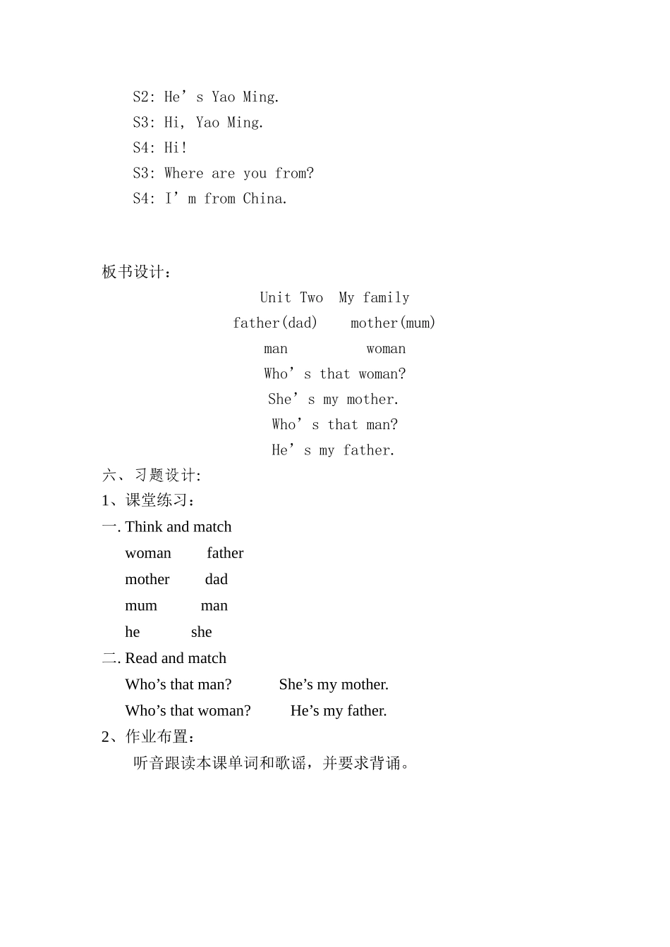 三年级下Unit2ALet'slearn_第3页