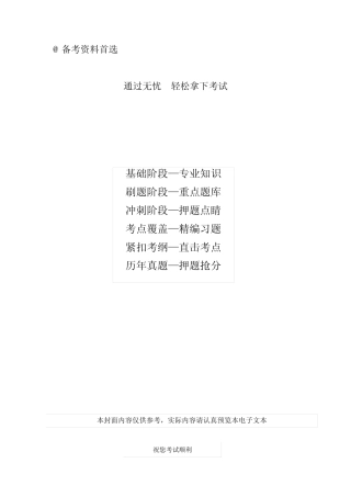 2023年广东省中考地理真题(含解析) 