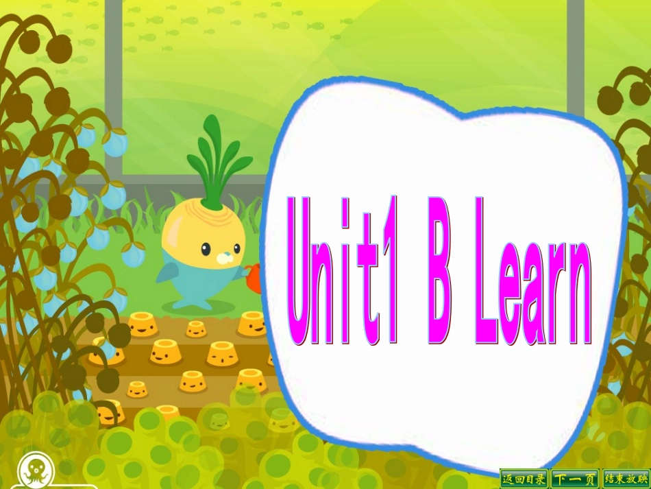 六下U1BLet'slearn_第1页