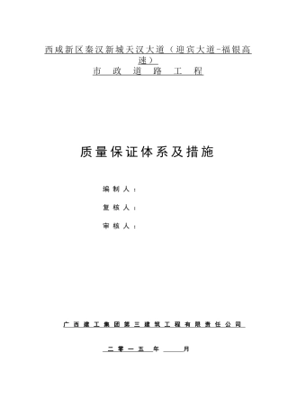 天汉大道质量